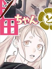 58漫画职场交锋类题材分拣格