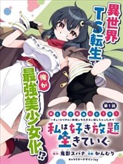 58漫画叙事节奏观察拆解示意图
