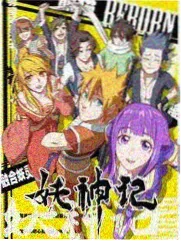 58漫画阅读顺序榜单调整记录